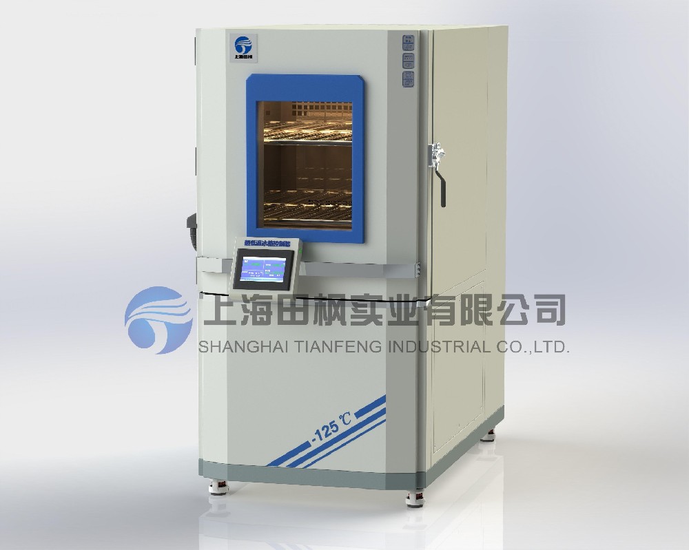 軸承冷凍箱、金屬深冷處理箱