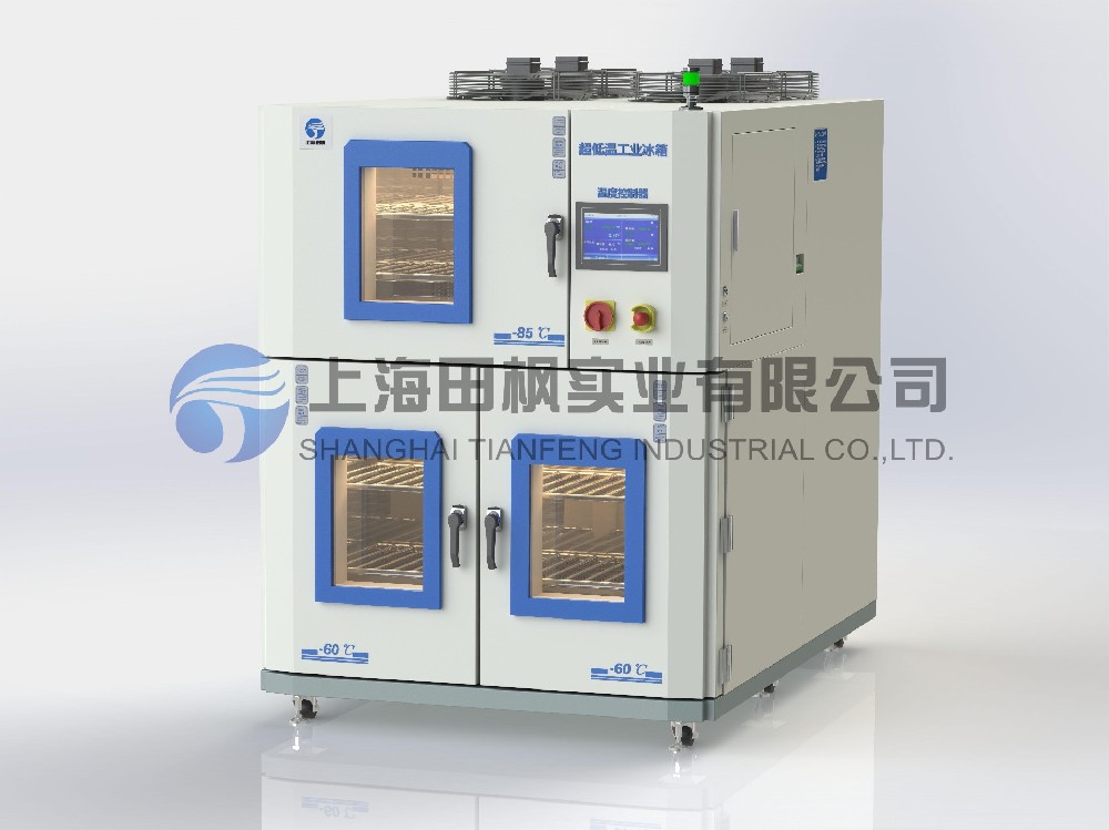 工件裝配冷凍箱、超低溫深冷箱
