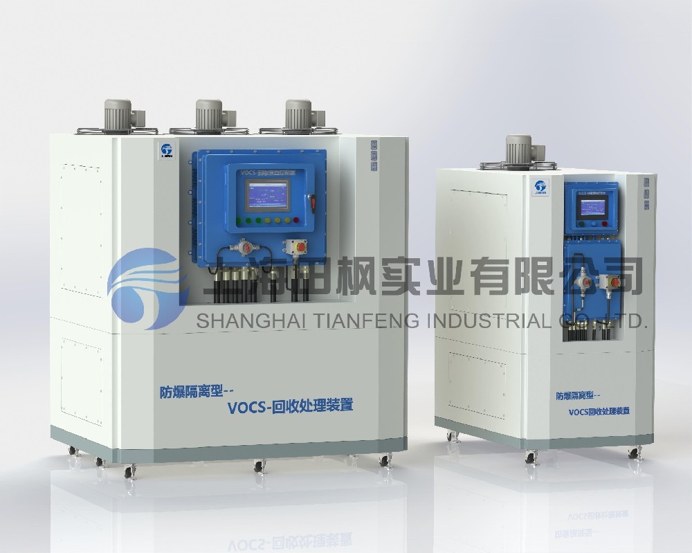 油氣冷凝回收設(shè)備、VOCs冷凝回收裝置