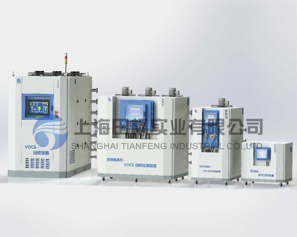 VOCs油氣回收處理裝置、vocs廢氣收集處理系統(tǒng)/設(shè)備/裝置