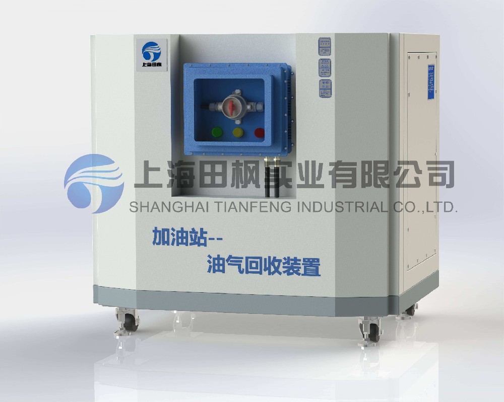 吸收法油氣回收裝置、VOCs?體冷凝回收裝置/設(shè)備/系統(tǒng)