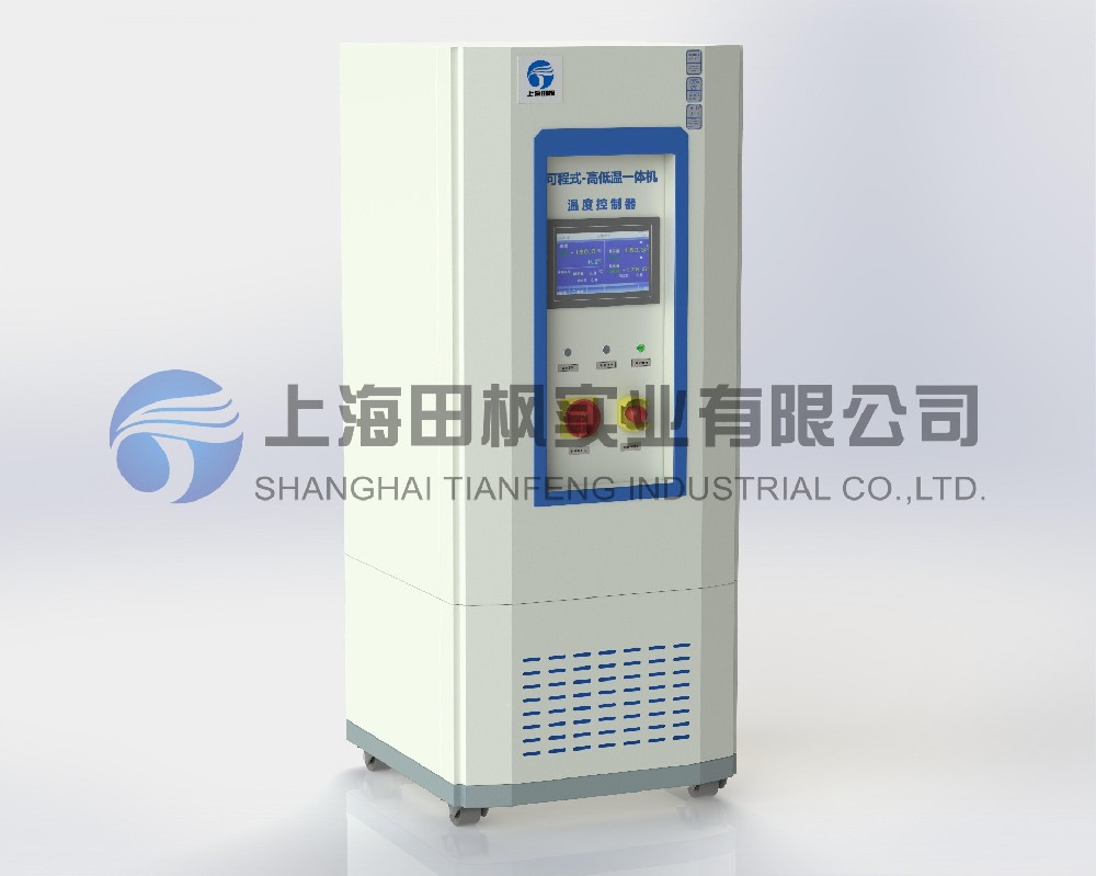 加熱制冷一體機(jī)、高低溫一體恒溫機(jī)