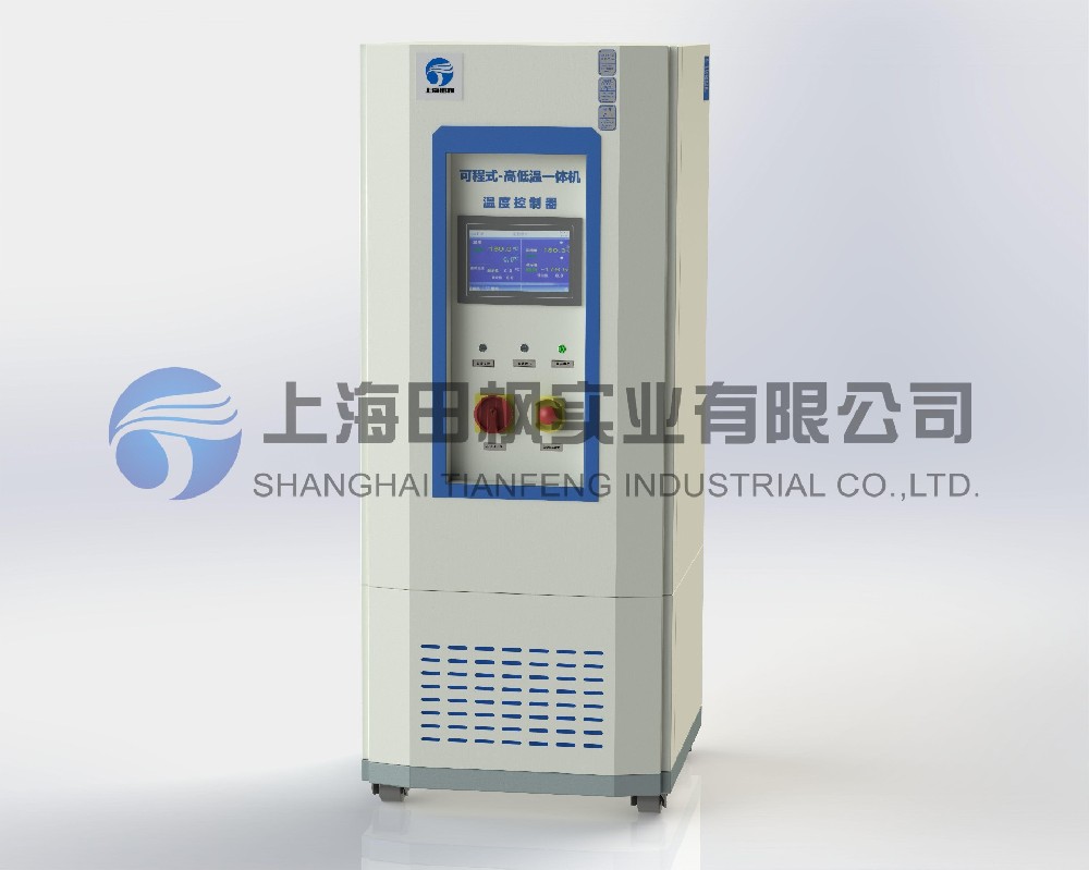 密閉制冷加熱循環(huán)裝置、高精密冷熱一體機(jī)