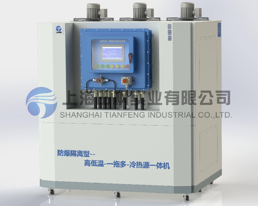 制冷加熱一體機(jī)、高低溫恒溫機(jī)