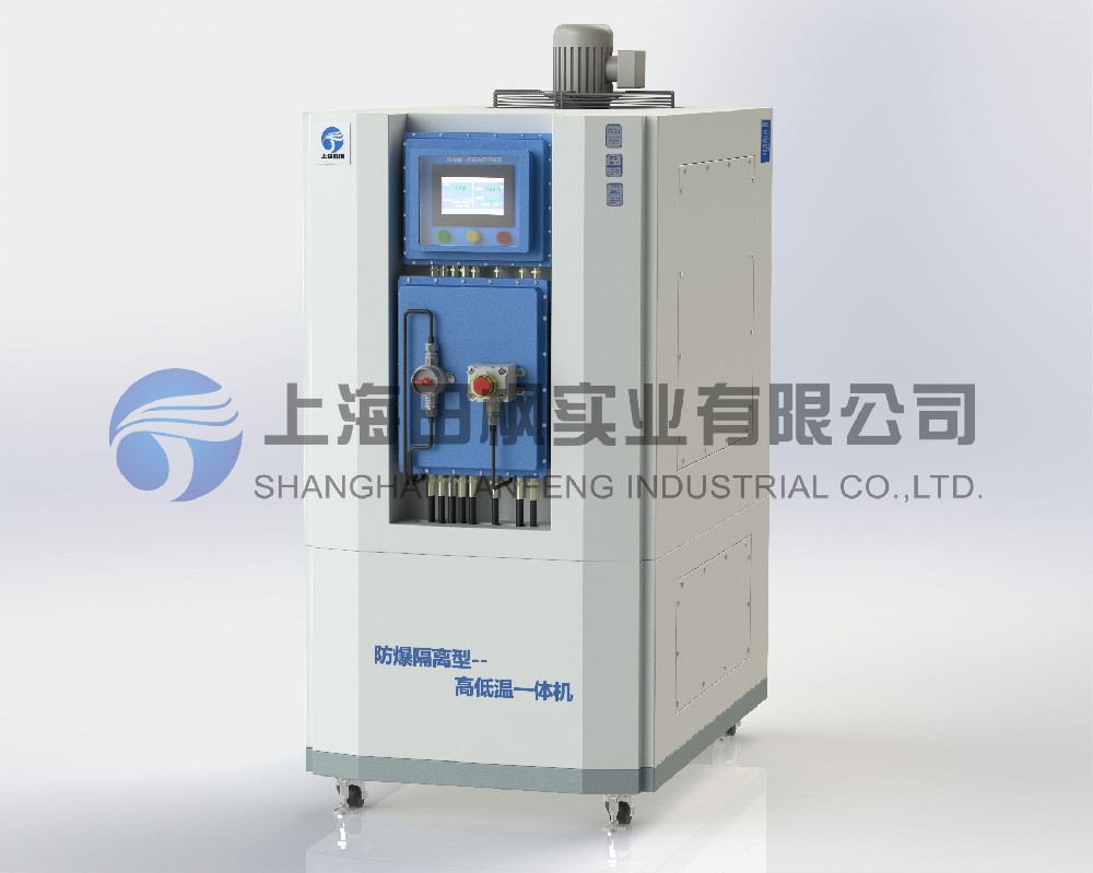 高低溫一體機(jī)組、高低溫一體機(jī)系統(tǒng)