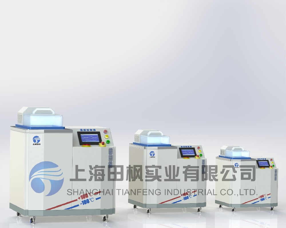 高低溫油、高溫循環(huán)油槽