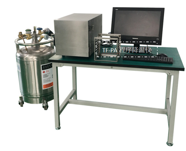 液氮程序降溫儀，全自動(dòng)程序降溫儀，